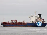 Oil/Chemical tanker for sale
