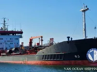 Oil/Chemical tanker for sale