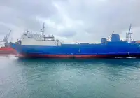 Bulk carrier for sale
