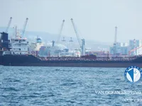 Oil/Chemical tanker for sale