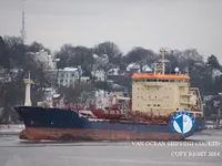 Oil/Chemical tanker for sale