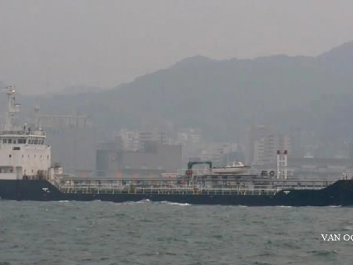 Oil/Chemical tanker for sale