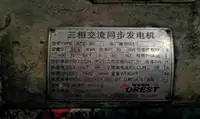 Barge for sale
