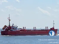 Oil/Chemical tanker for sale