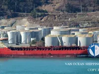 Oil/Chemical tanker for sale