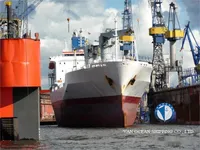 Reefer ship for sale