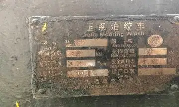 Oil/Chemical tanker for sale