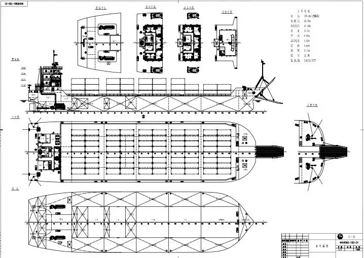 Bulk carrier for sale