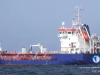 Oil/Chemical tanker for sale
