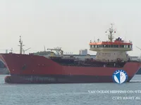 Oil/Chemical tanker for sale