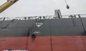 Bulk carrier for sale