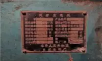 Barge for sale