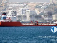 Oil/Chemical tanker for sale