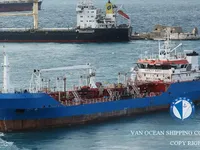 Oil/Chemical tanker for sale