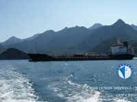 Oil/Chemical tanker for sale