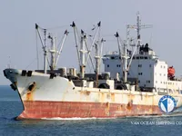 Reefer ship for sale