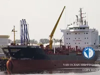 Oil/Chemical tanker for sale