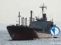 Oil/Chemical tanker for sale