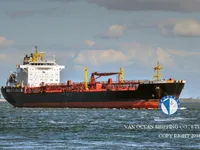 Oil/Chemical tanker for sale