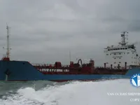 Oil/Chemical tanker for sale