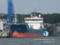 Oil/Chemical tanker for sale