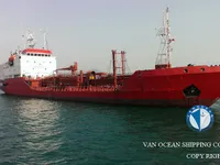 Oil/Chemical tanker for sale