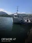 Supply ship for sale