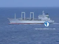 Reefer ship for sale