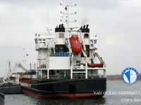 Oil/Chemical tanker for sale
