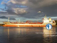 Oil/Chemical tanker for sale