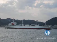 Reefer ship for sale