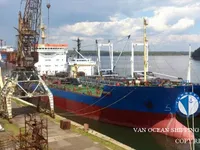 Oil/Chemical tanker for sale