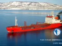 Oil/Chemical tanker for sale