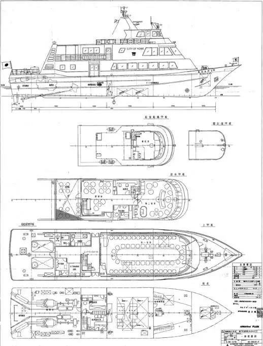 Cruise ship for sale