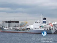 Oil/Chemical tanker for sale