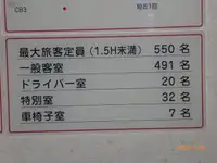 Ferry vessel for sale