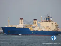 Reefer ship for sale