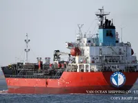 Oil/Chemical tanker for sale