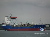 Oil/Chemical tanker for sale
