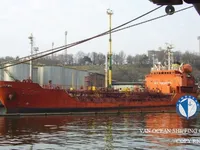 Oil/Chemical tanker for sale