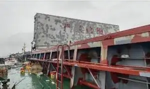 Bulk carrier for sale