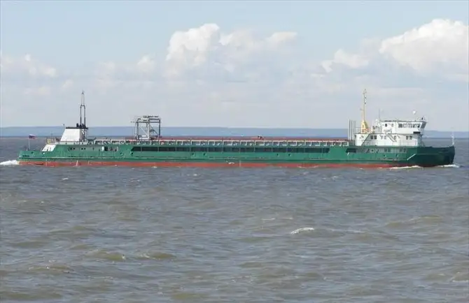 Bulk carrier for sale