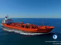 Oil/Chemical tanker for sale