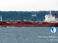 Oil/Chemical tanker for sale