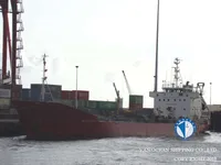 Oil/Chemical tanker for sale