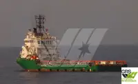 Supply ship for sale