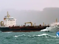 Oil/Chemical tanker for sale