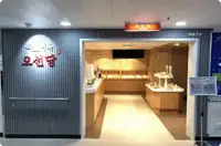Reefer ship for sale