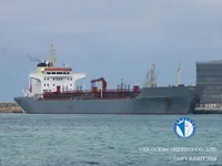 Oil/Chemical tanker for sale