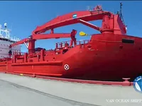 Reefer ship for sale